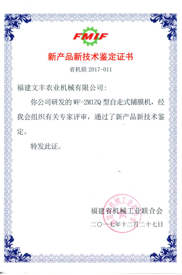 榮譽(yù)證書(shū)