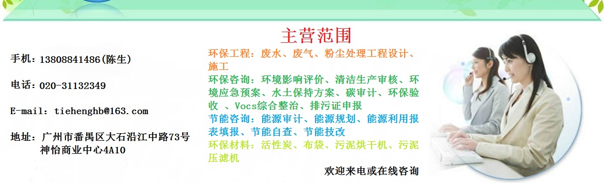 聯(lián)系我們